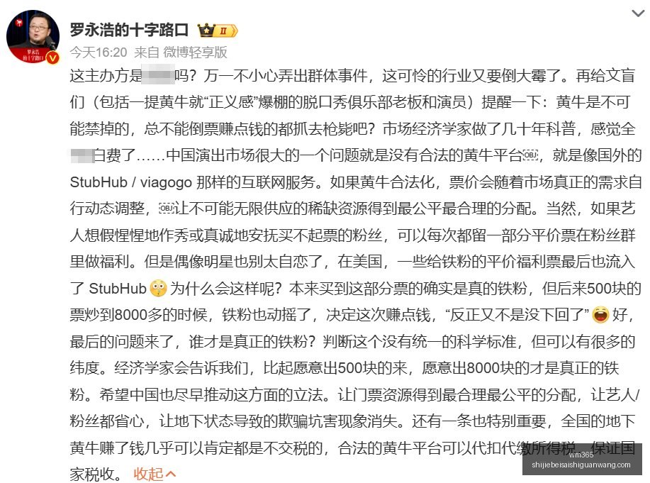 网易新游公,玩家好评如,潮热度攀升,wm365,wm娱乐,体育赛事,真人视讯,wm平台