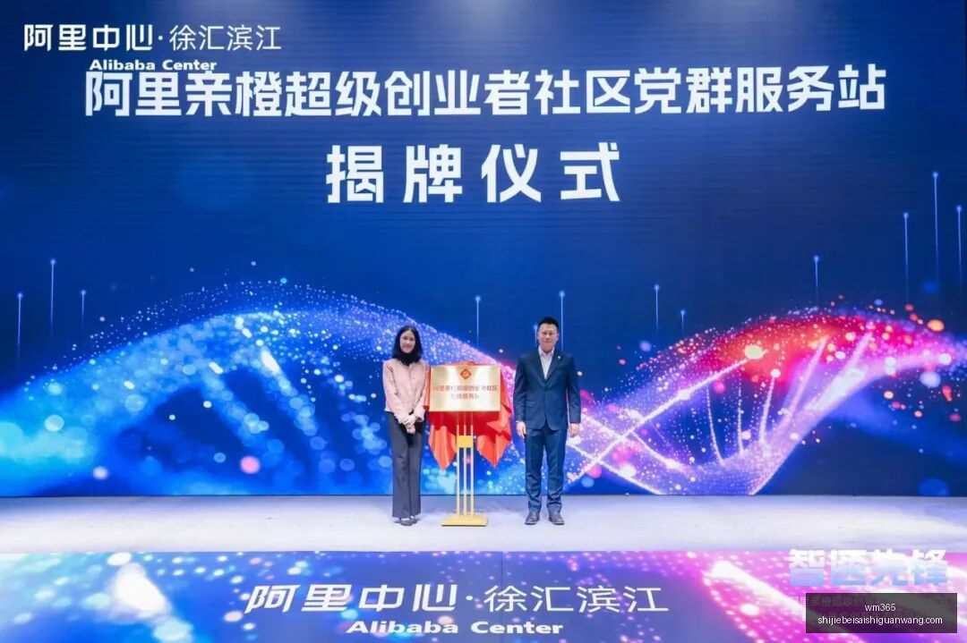 虎牙电竞联,手品牌,共筑电竞生,wm365,wm娱乐,体育赛事,真人视讯,wm平台