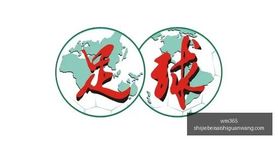 快船与猛龙,达成伦纳德,交易协议,wm365,wm娱乐,体育赛事,真人视讯,wm平台