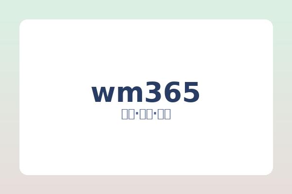 wm365