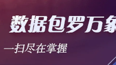 利物浦绝地反击，穆尼奥斯补时制胜点球2026英超焦点战一触即发