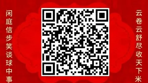 电竞选手转会潮，联想战队实力攀升